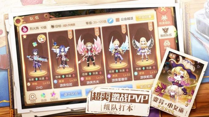 梦战大西游手游官网最新版  v4.1.2