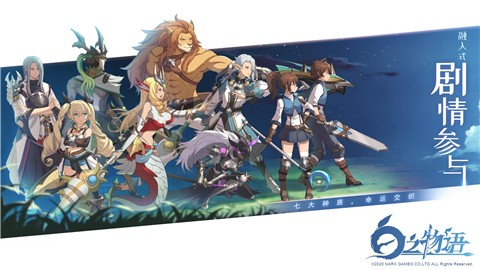 白之物语官网  v1.0.0