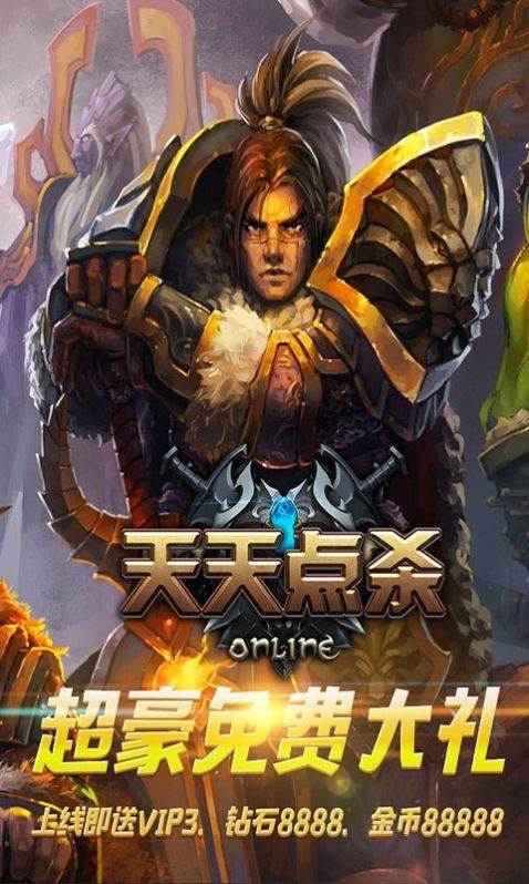 点点魔兽手游 2024-06-25 15:08