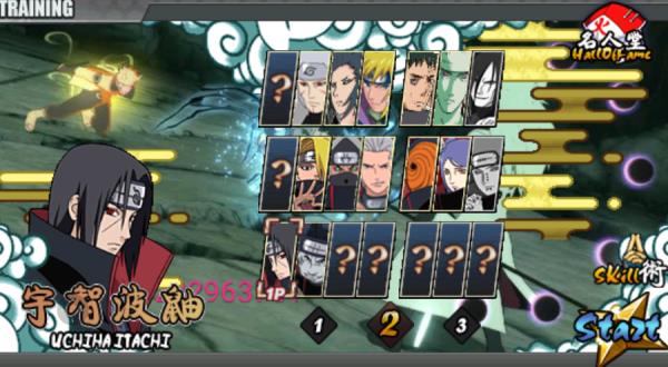 火影战记2.1.5俢复版