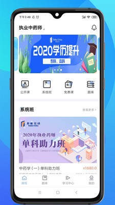 思考在线 2020-09-01 09:16