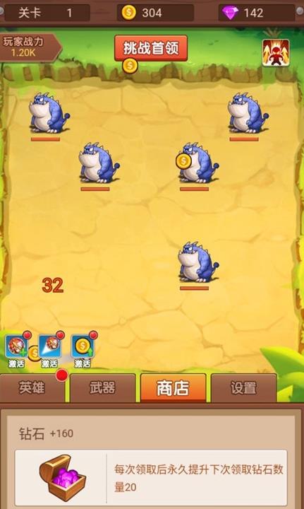 放置弹珠对战呆萌怪兽游戏官方版  v5.5.2