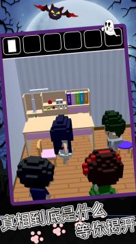虚拟恐怖女孩逃生手机版 v3.2.5