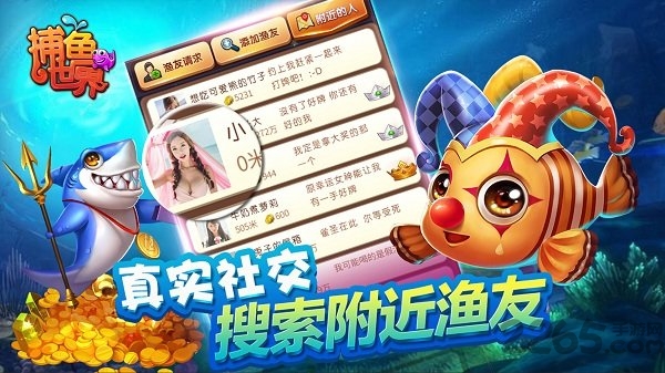 神龙宝藏电玩城.jpg 神龙宝藏电玩城.jpg