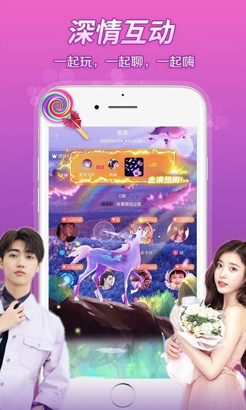 芷恋语音陪玩.jpg