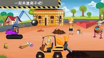 模拟小屋设计 v1.2