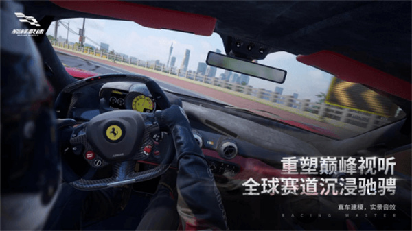 超级城市越野车  v1.1.0