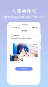照片恢复清晰助手 v3.0.5