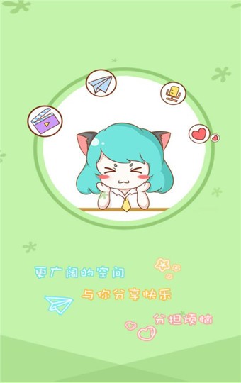 火橙漫画  v1.0.2