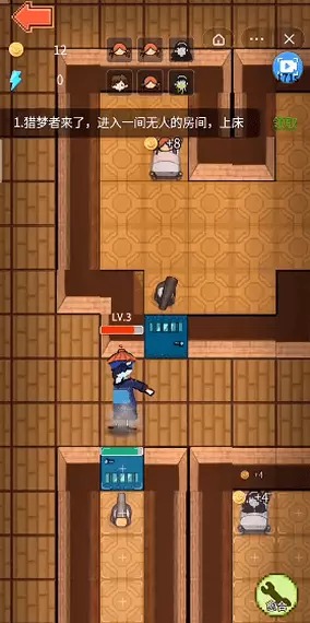 梦魇宿舍 v1.0.1