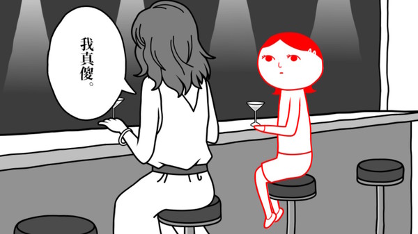 大家一起察言观色中文版汉化版下载图片1