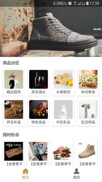金管家 2019-10-23 15:37
