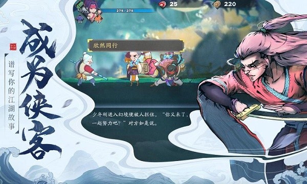 古今江湖1.26.4 v1.26.4