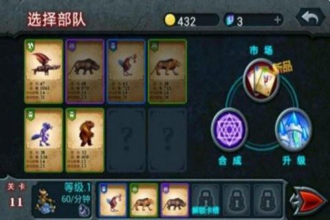 征服堡垒正版 v1.0.7