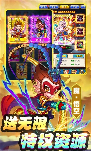蚩尤来了GM版  v1.0.1