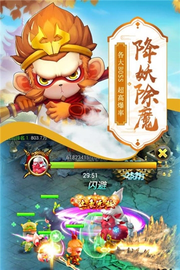 萌翻你个蛋 v2.0.0安卓版
