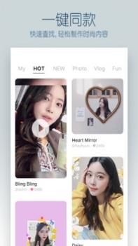 B612咔叽 v3.0.5