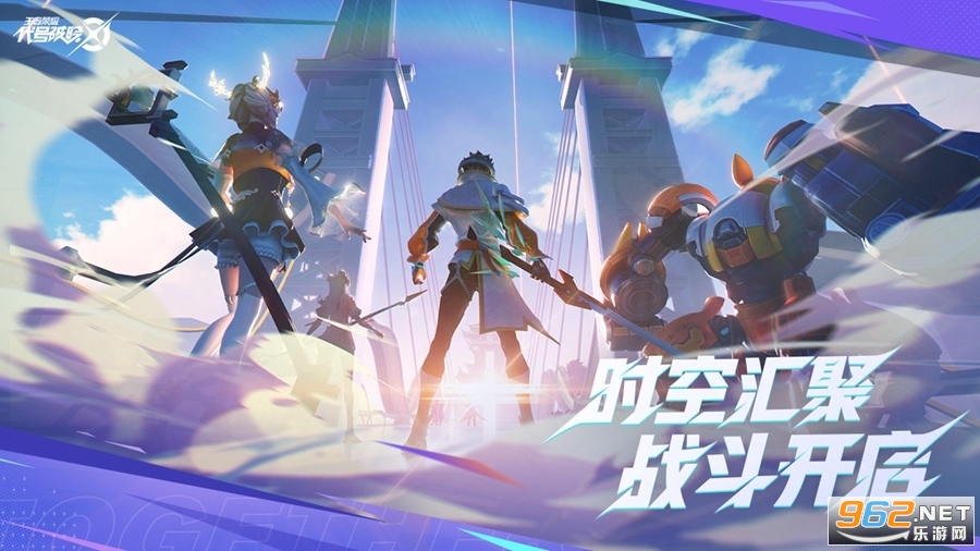 王者荣耀星之破晓官方版最新版 v1.102.50