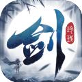 剑玲珑之灵剑奇谭手游官方版 