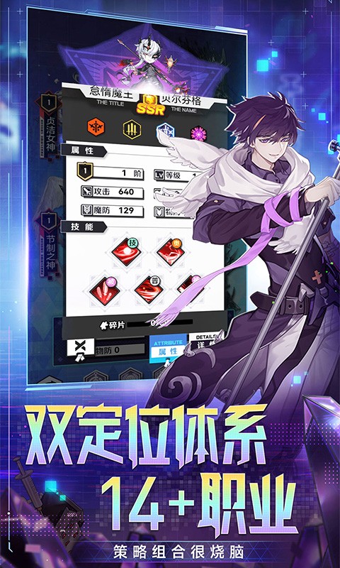 菲尼西雅战记游戏 v1.0.1