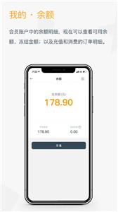 融e充电桩  v2.6.6