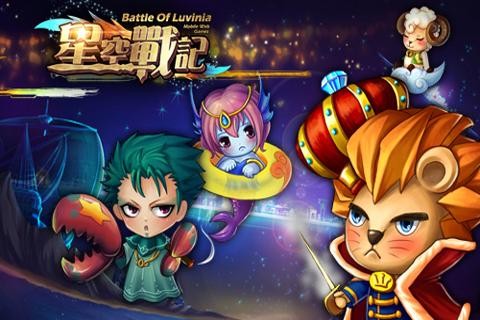 星空战记  v1.0