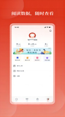 新华云书馆  v1.1.1
