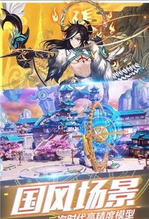 妖姬幻舞 2024-06-25 15:08