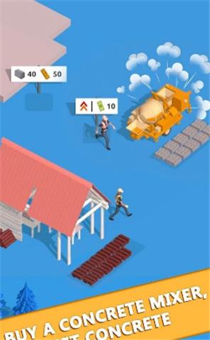 房屋建造队  v1.0.2