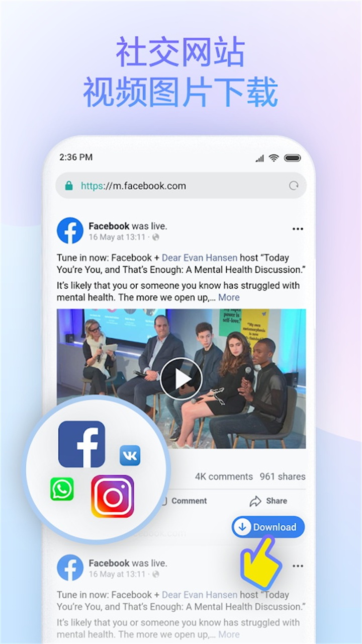 小米浏览器13.13.2 V16.1.34