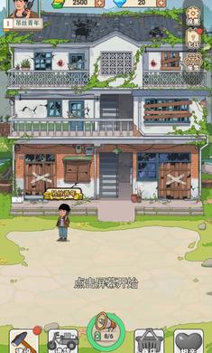 李国富的小日子 官方正版最新 v3.0.5