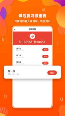 百见英语 2020-08-24 09:44