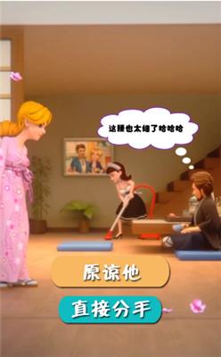 恶搞小姐姐 v0.23.1