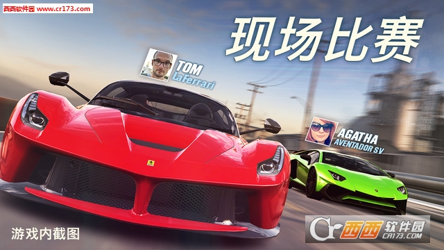 CSR赛车2(CSR Racing 2)含数据包中文版