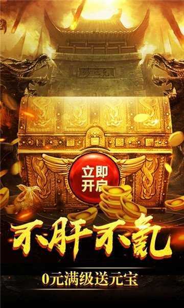 古云传奇蓝月至尊返利版