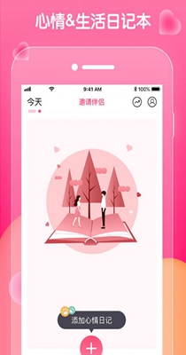 乐享语音.jpg