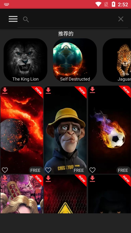Pixel4D动态壁纸  v3.3.2