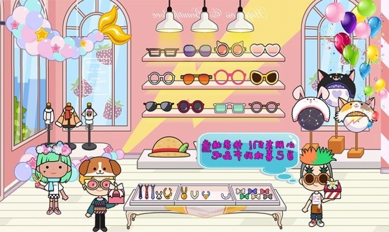 托卡家小城市游戏完整中文版  v3.5.1