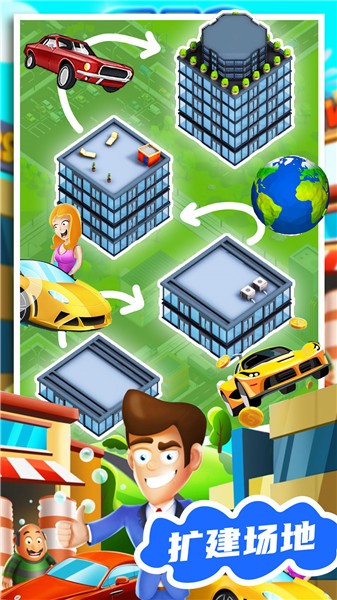 罗马城镇建造模拟器  v1.0