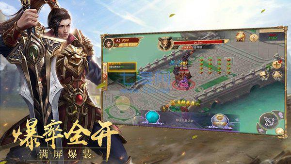 神途神之决迷失单职业 v1.0.0