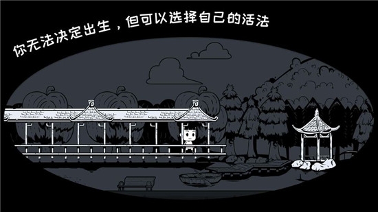 我是余欢水 v1.0.0 安卓版