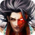战殇斗战仙侠手游官方版 