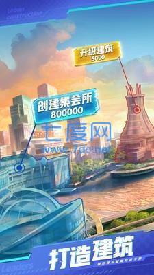 商道大总裁九游版