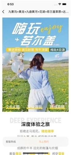 叁角行  V 1.0