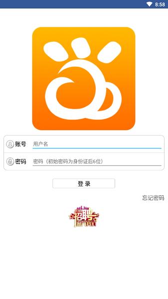 E路同行  v1.2.36