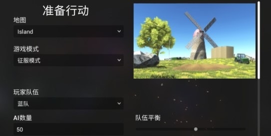全面战争星战模拟器 v3.2.5
