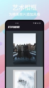 影集制作大全 v3.0.5