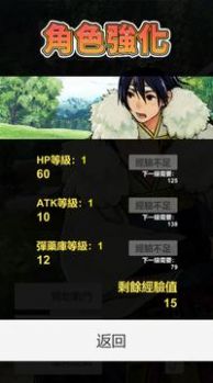 武器勇者打倒魔王 武器勇者打倒魔王