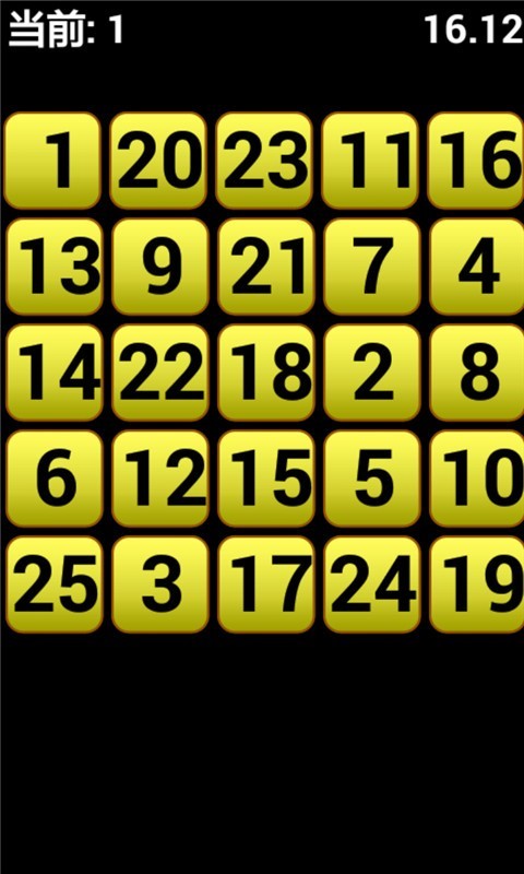 数字消除术 v1.0.0