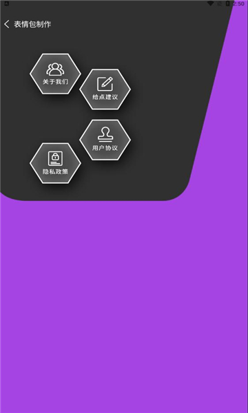 海豚表情包 v1.1